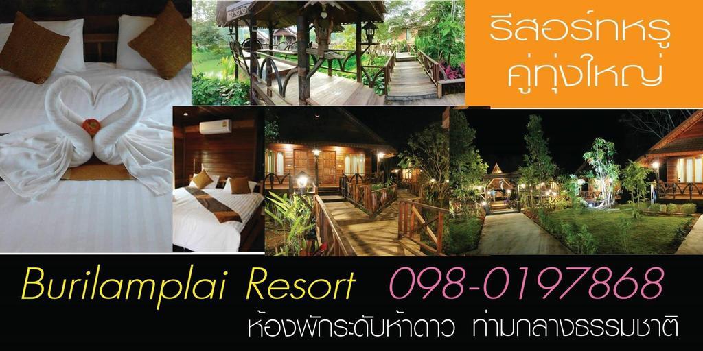 Burilamplai Resort Thung Yai Eksteriør bilde